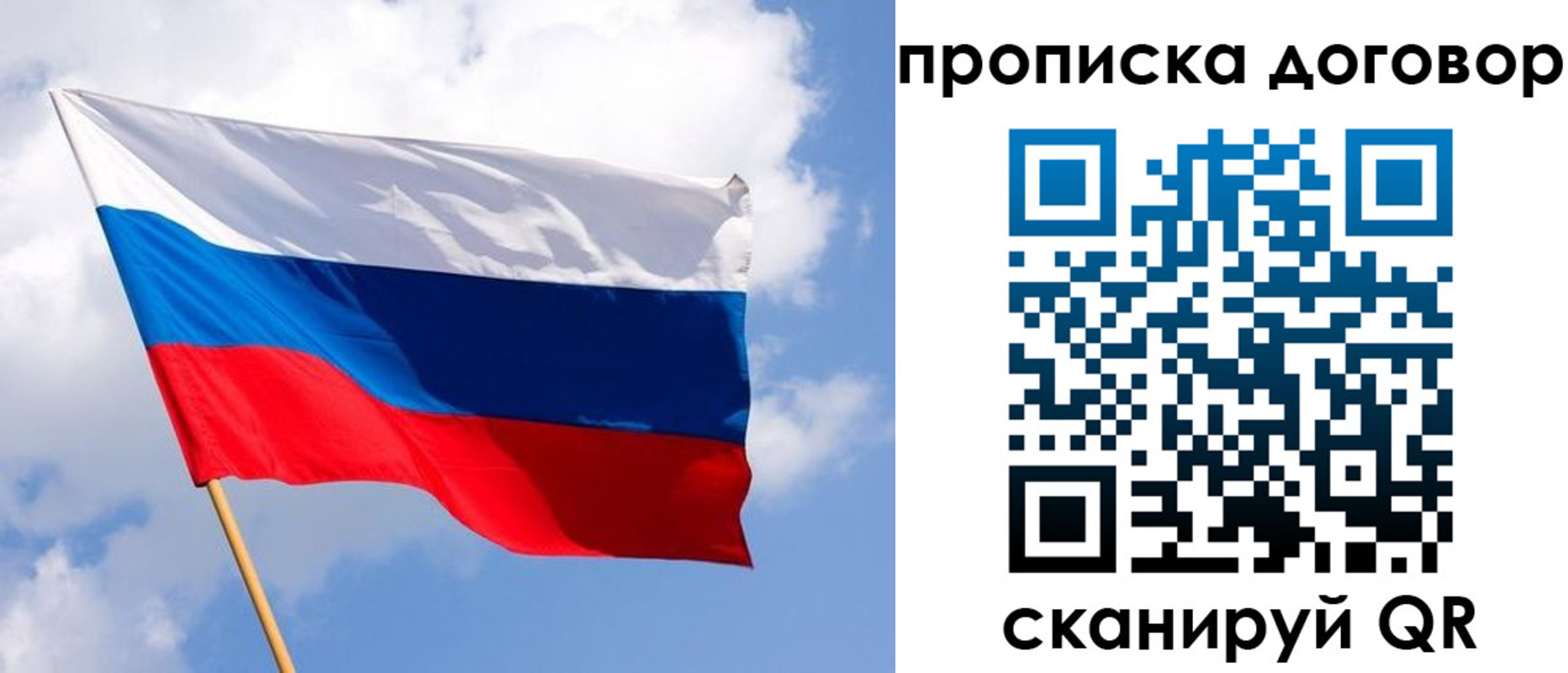 временная регистрация госуслуги в Чайковском
