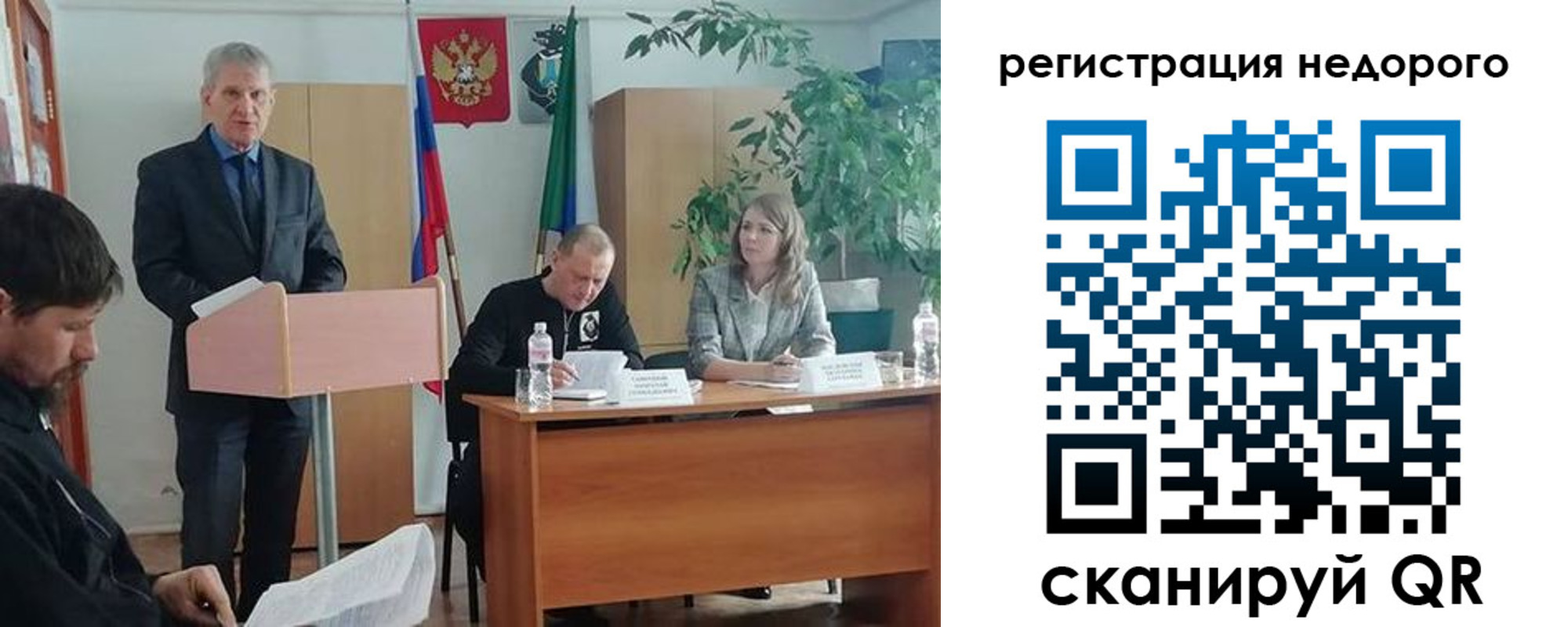 временная регистрация в Чайковском