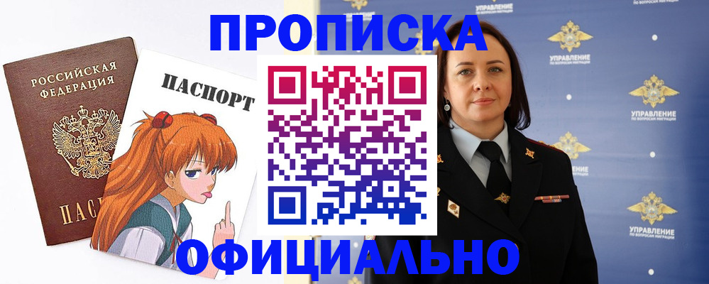 регистрация для школы в Чайковском