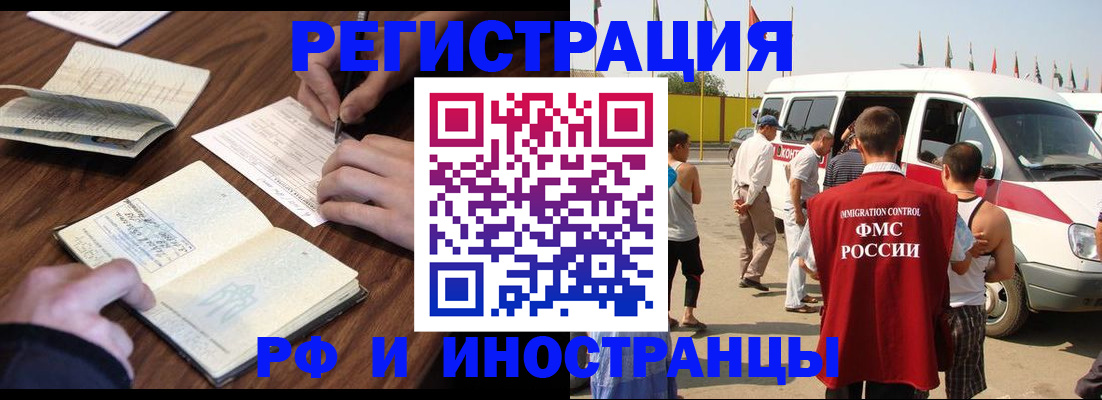 прописка гарантия в Чайковском