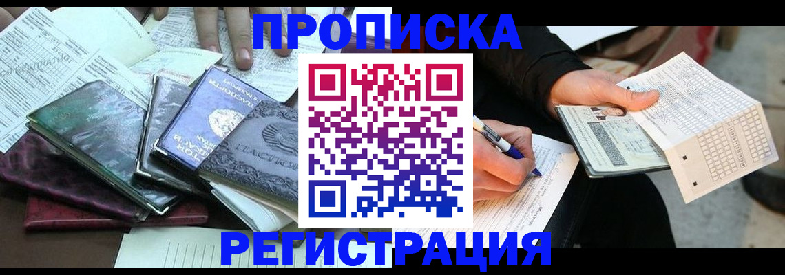 регистрация для школы в Чайковском